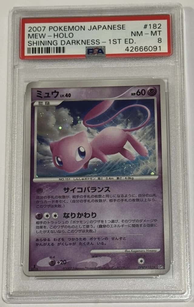 Mew