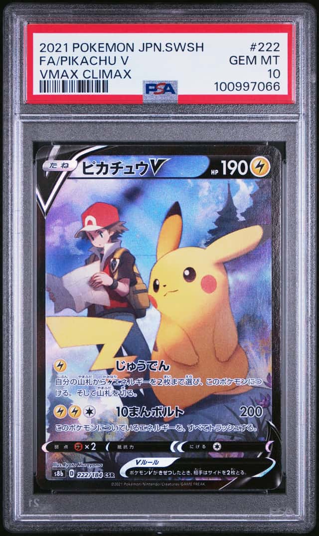 Pikachu V