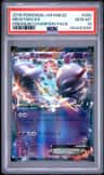 Mewtwo Ex