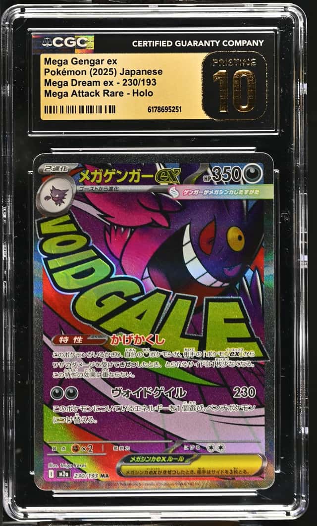 MEGA GENGAR ex