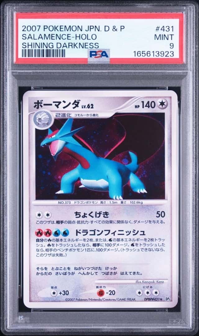 Salamence