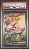 Milotic Ex