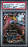 Entei Ex