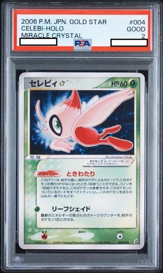 Celebi