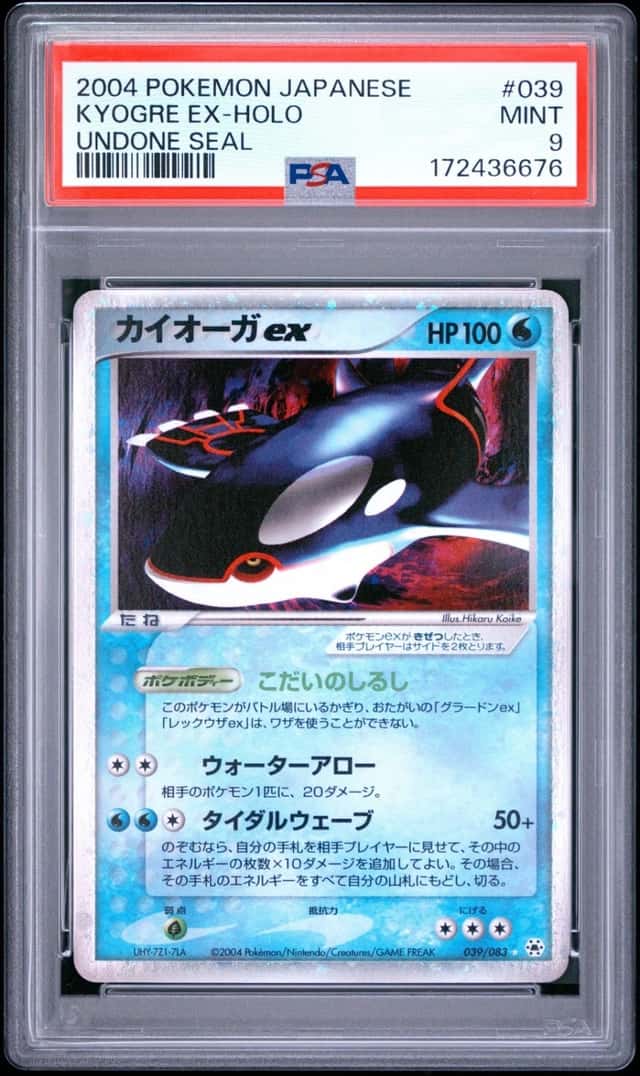 Kyogre EX