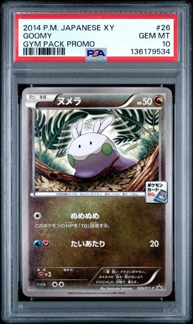 Goomy