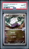 Goomy