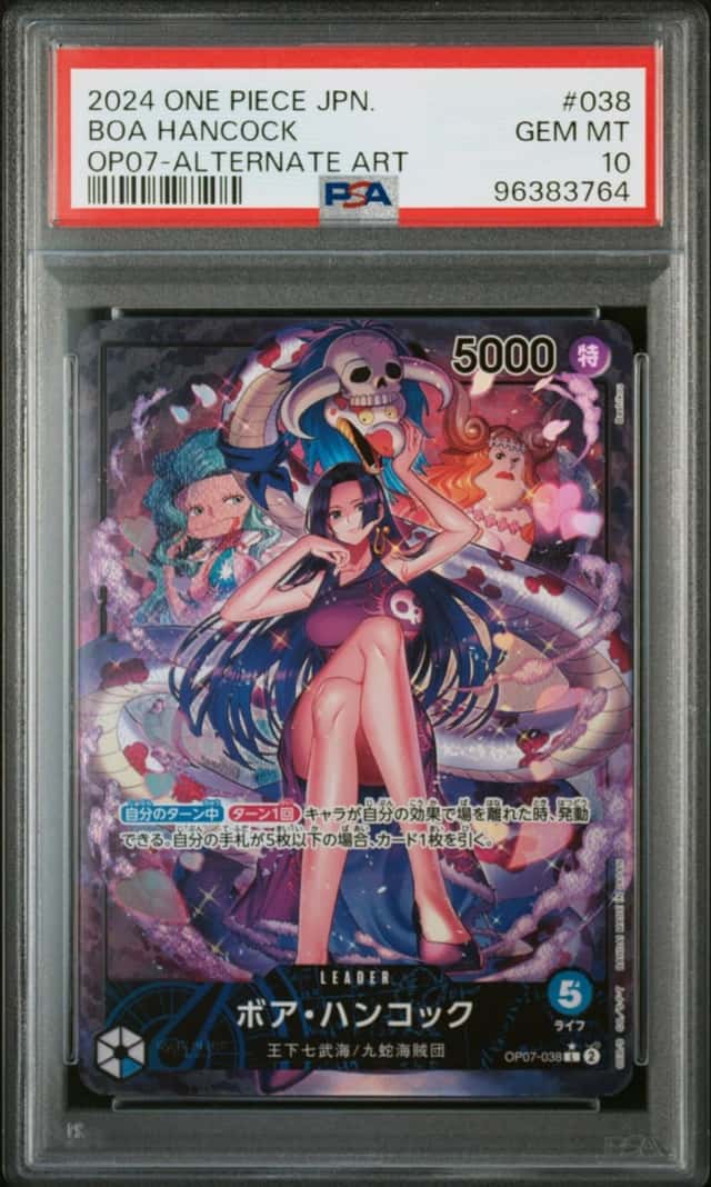 Boa Hancock