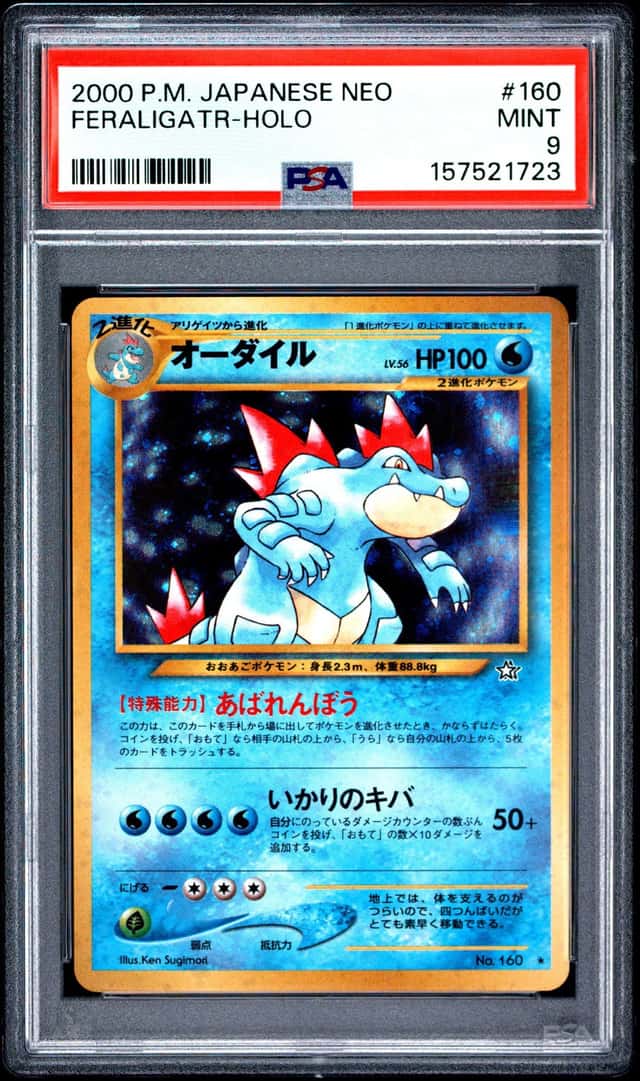 Feraligatr