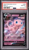 Mew V