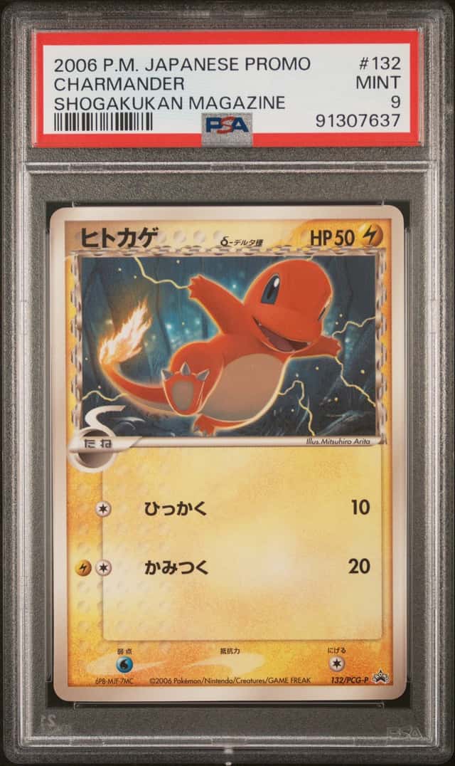 Charmander Δ