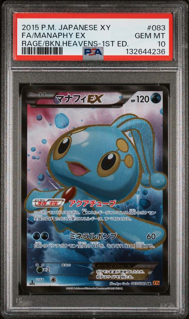 Manaphy EX