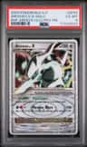 Arceus Lv X