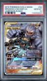 Marshadow & Machamp Gx