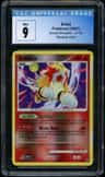Entei