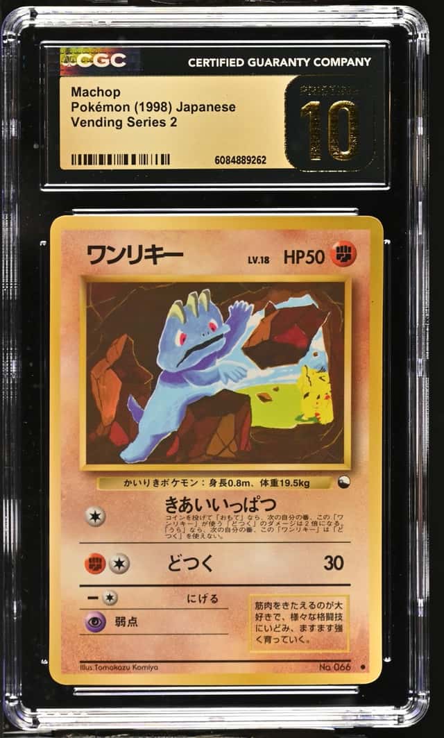 Machop