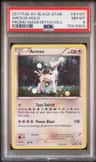 Arceus
