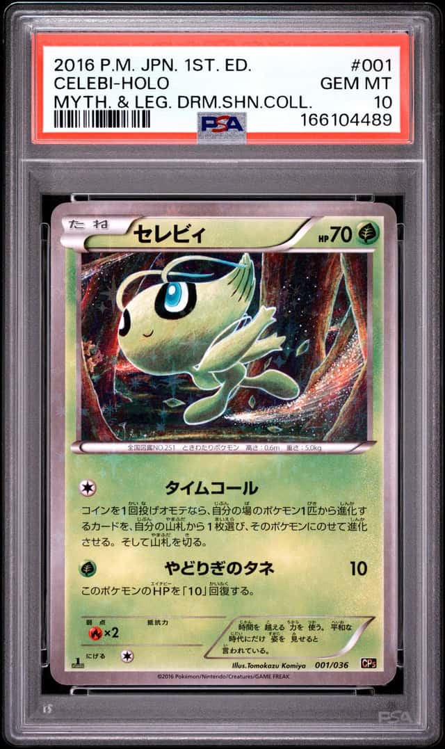 Celebi