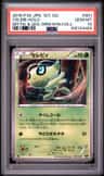 Celebi
