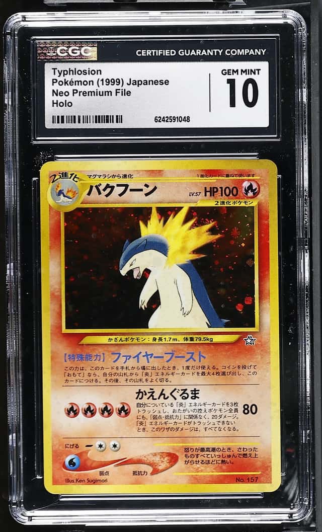 Typhlosion