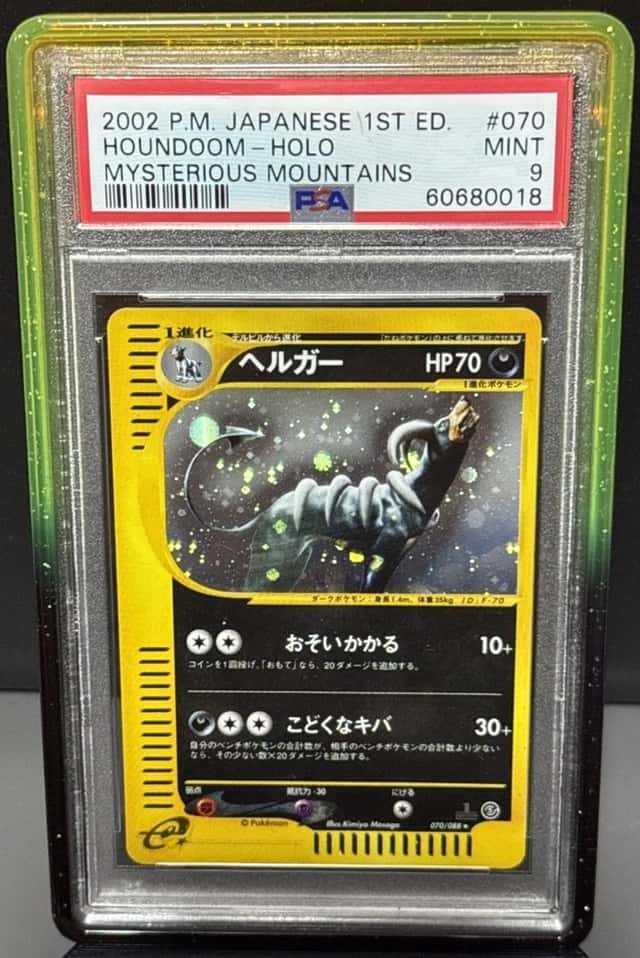 Houndoom