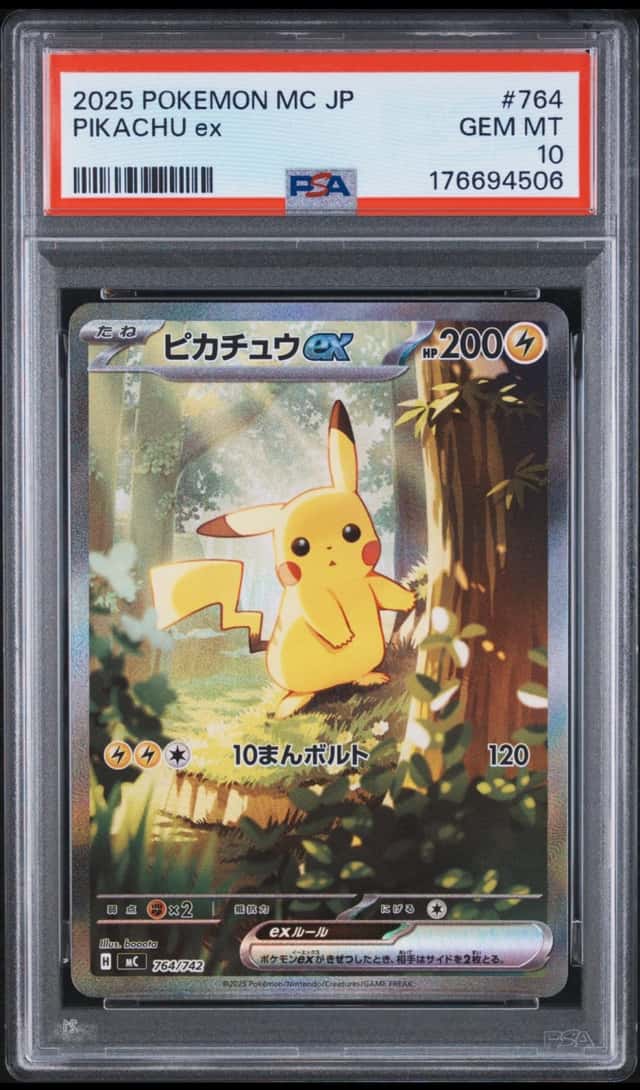 PIKACHU ex