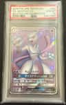 Mewtwo Gx