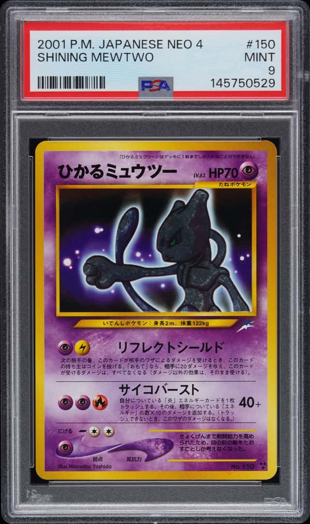 Shining Mewtwo