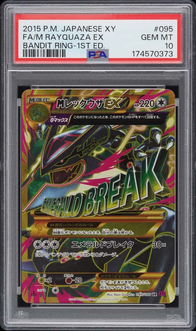 M Rayquaza EX
