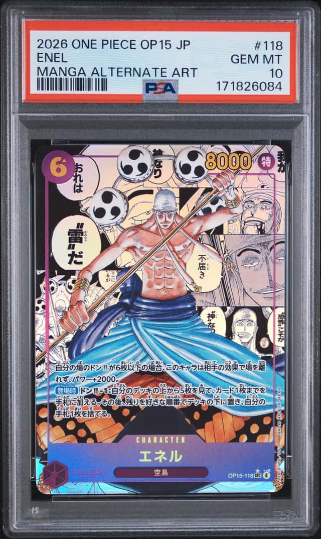 Enel