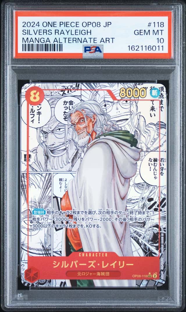Silvers Rayleigh