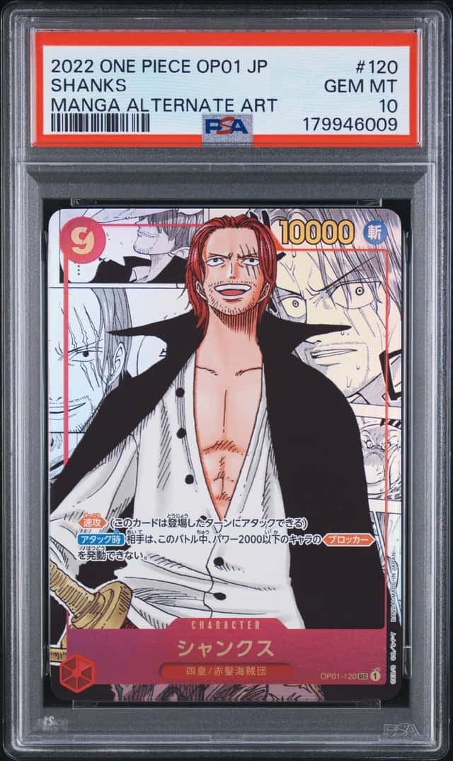 Shanks