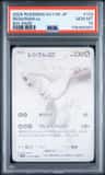 Reshiram Ex