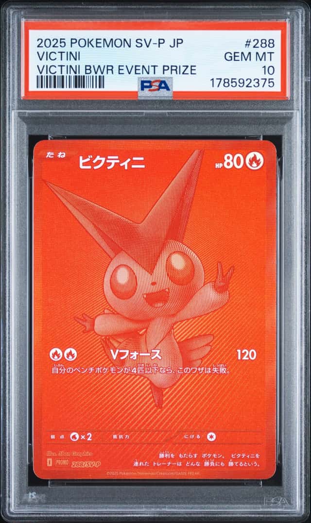 Victini