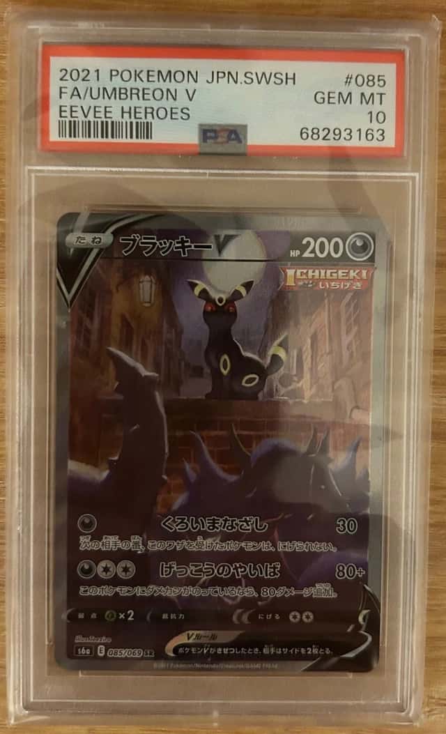 Umbreon V
