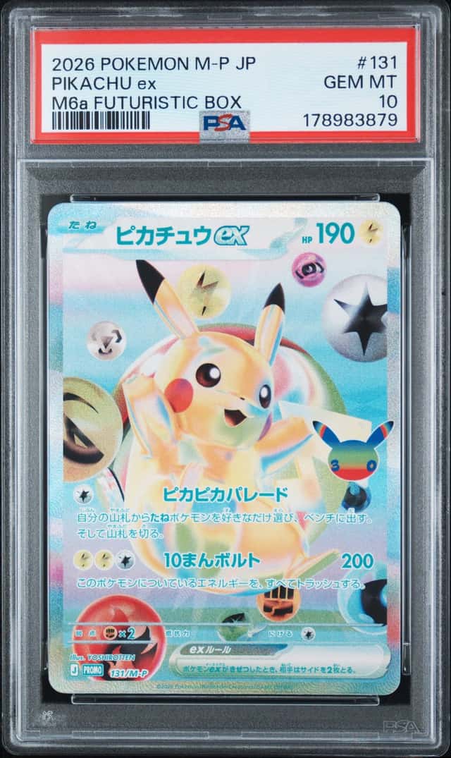 PIKACHU ex