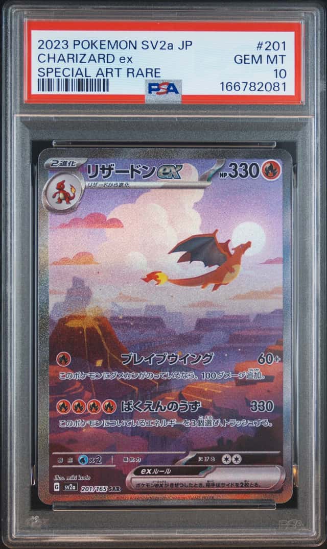 CHARIZARD ex