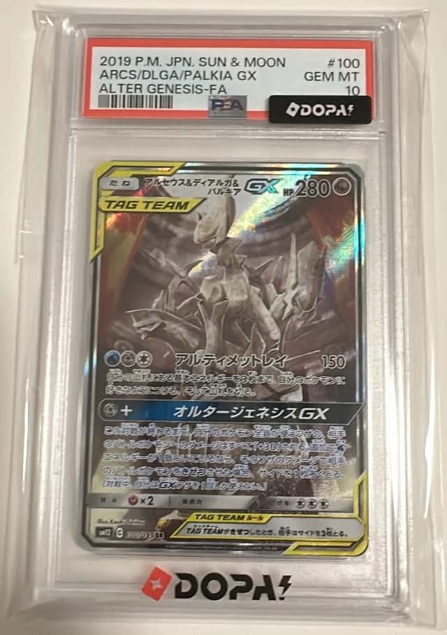 Arcs/Dlga/Palkia GX