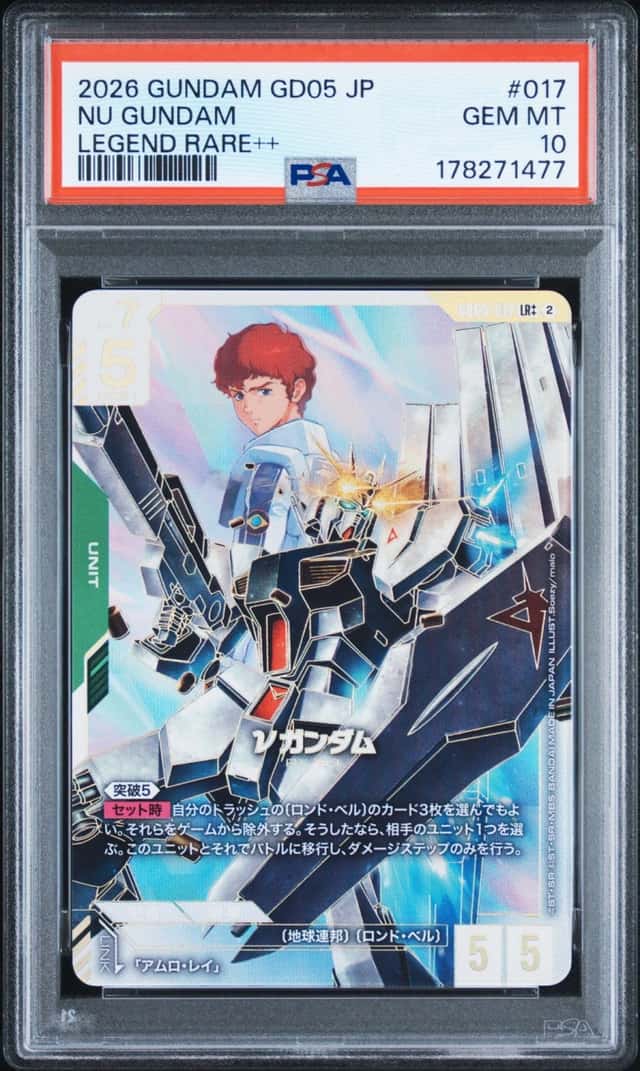 Nu Gundam