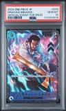 Dracule Mihawk