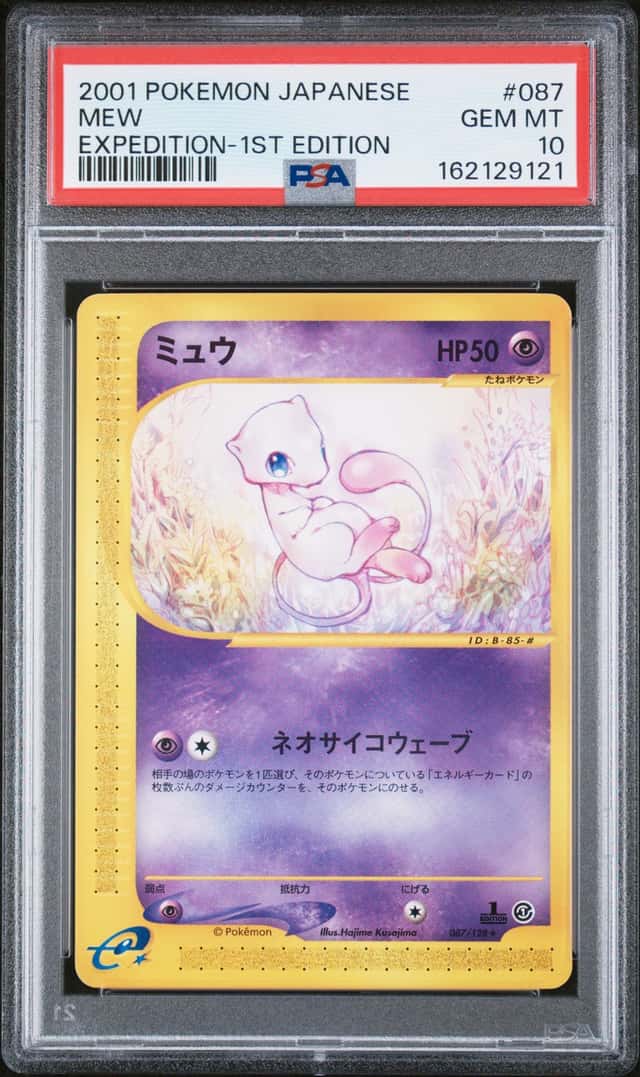 Mew