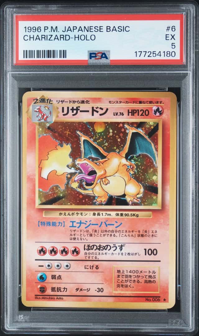 Charizard