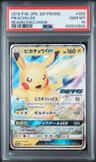 Pikachu Gx