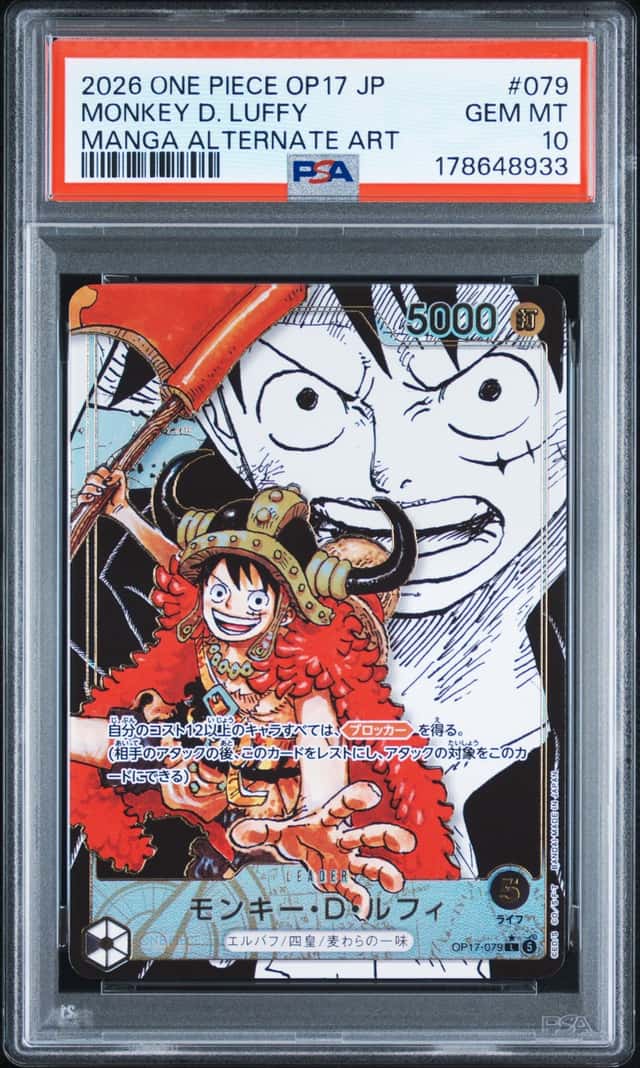 Monkey D. Luffy