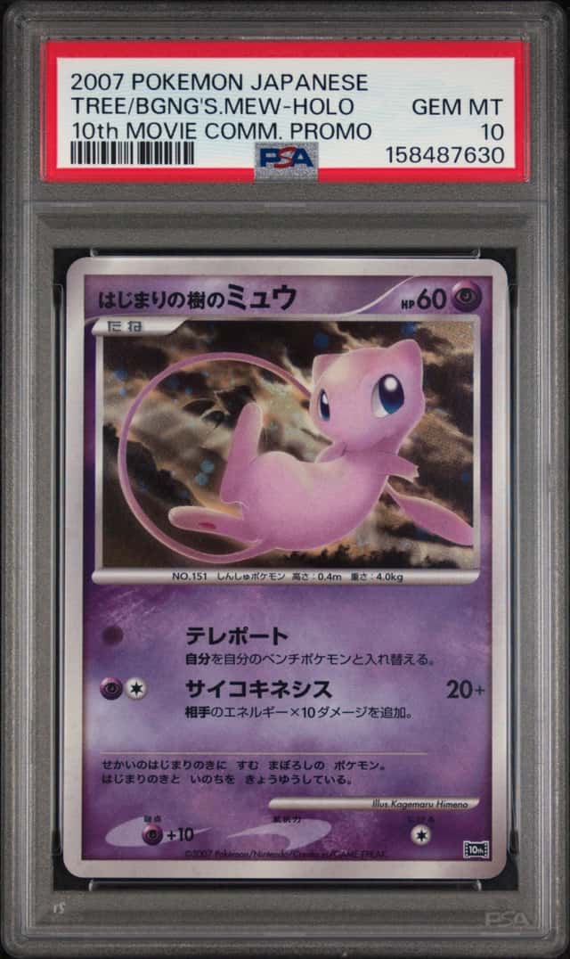 Tree Of Beginning's Mew