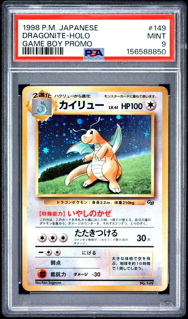 Dragonite