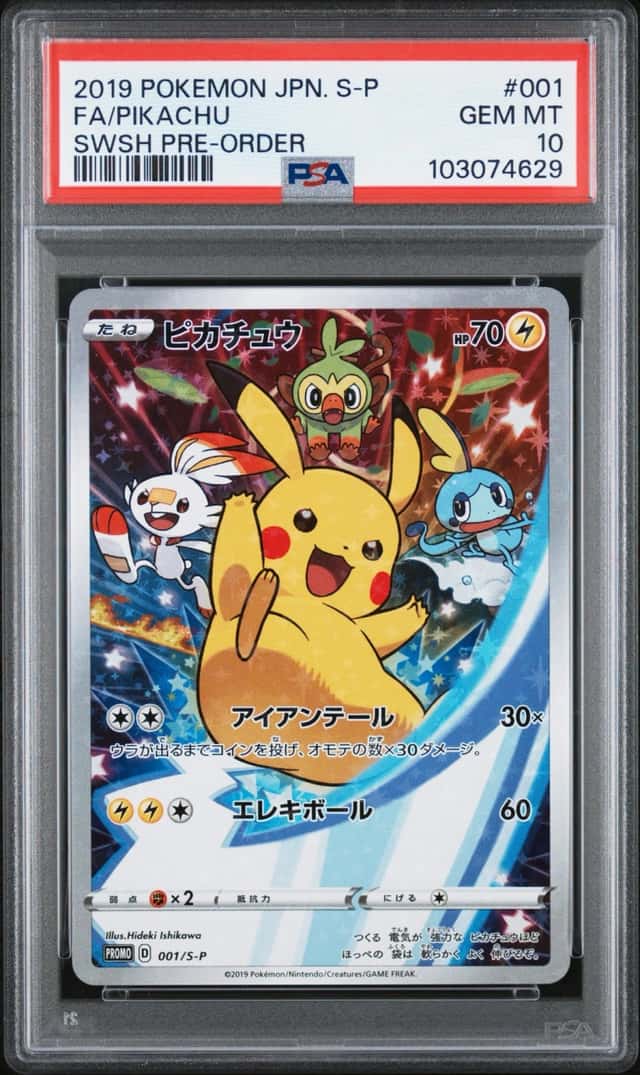 Pikachu