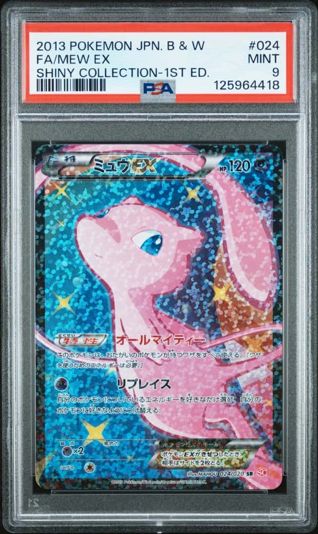 Mew EX