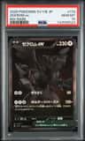 Zekrom Ex