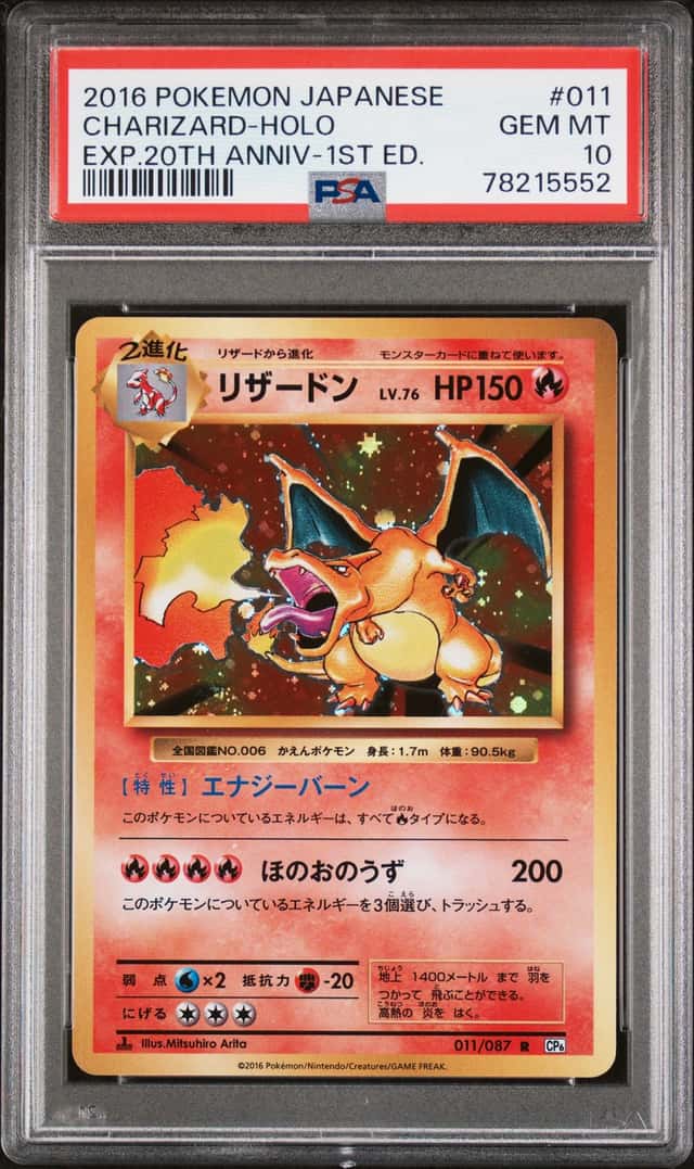 Charizard